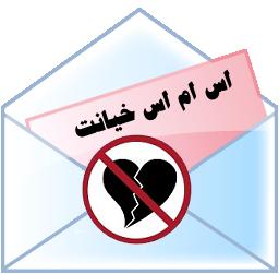 /upload/b/bia2sms7/image/khianat.jpg